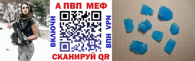 Названия наркотиков Крымск Канабис СК АМФЕТАМИН Меф мяу мяу Кокаин ГАШ