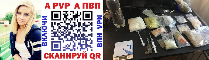 MEGA вход  Крымск  Альфа ПВП СК 