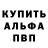 A PVP Соль Jared Gold