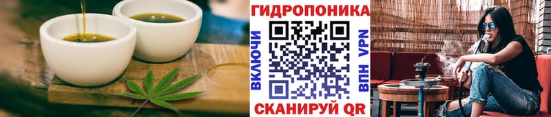 ОМГ ОМГ маркетплейс  Крымск  Canna-Cookies марихуана 