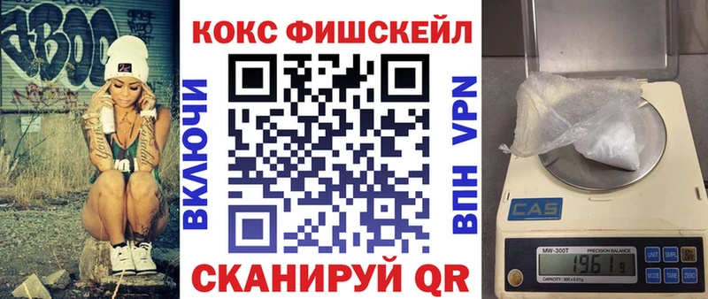 КОКАИН VHQ  наркота  Крымск 