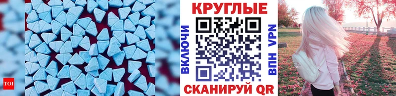 цены   Крымск  Ecstasy MDMA 