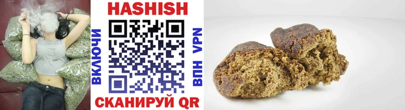 ГАШ Cannabis Крымск