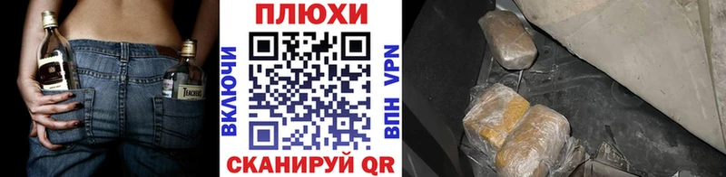 Гашиш ice o lator  продажа наркотиков  Крымск 