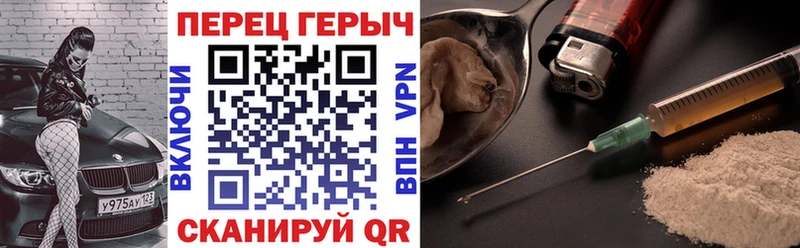 Героин VHQ  купить  цена  Крымск 
