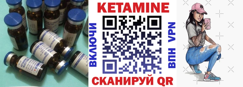 хочу наркоту  OMG ссылки  Кетамин VHQ  Крымск 