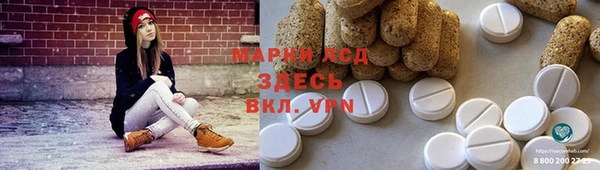 дурь Балахна