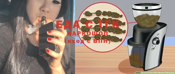 кокаин Балабаново