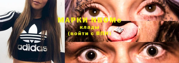 кокаин Балабаново