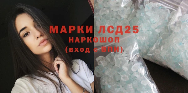 кокаин Балабаново