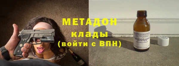 мяу мяу кристалл Осташков