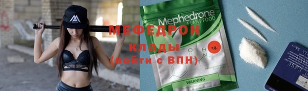 кокаин Балабаново