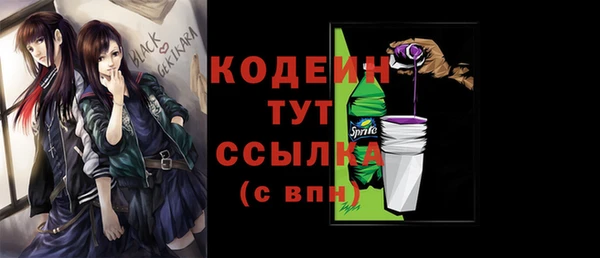 дурь Балахна
