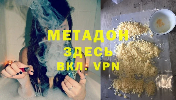 кокаин Балабаново