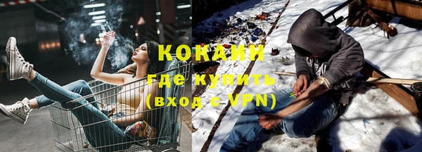 кокаин Балабаново