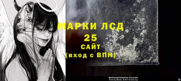 кокаин Балабаново