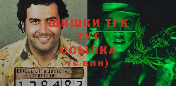 кокаин Балабаново