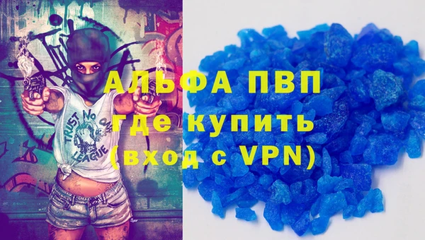 кокаин Балабаново