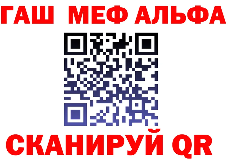 МЕФ мука маркетплейс shop mega Крымск