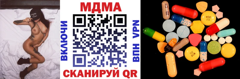 МДМА Molly  наркошоп  Крымск 