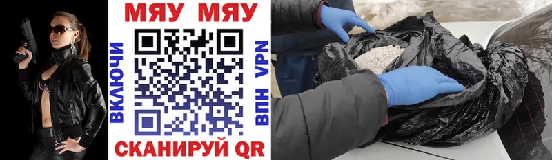 Мефедрон кристаллы  darknet клад  blacksprut маркетплейс  Крымск  наркотики 