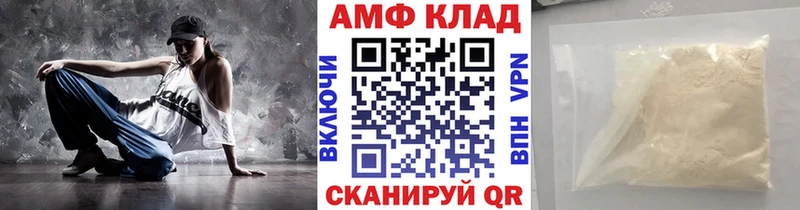 МЕТАМФЕТАМИН мет  купить наркотик  Крымск 