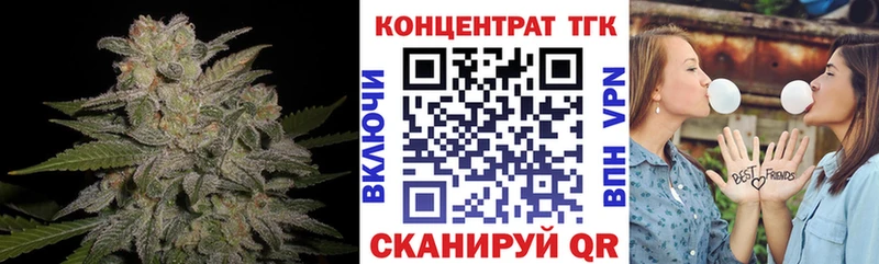 хочу   Крымск  Дистиллят ТГК жижа 