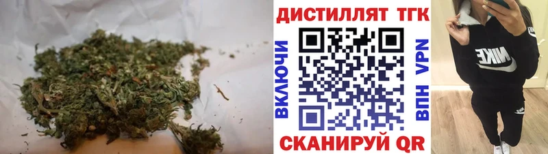 ТГК жижа Крымск