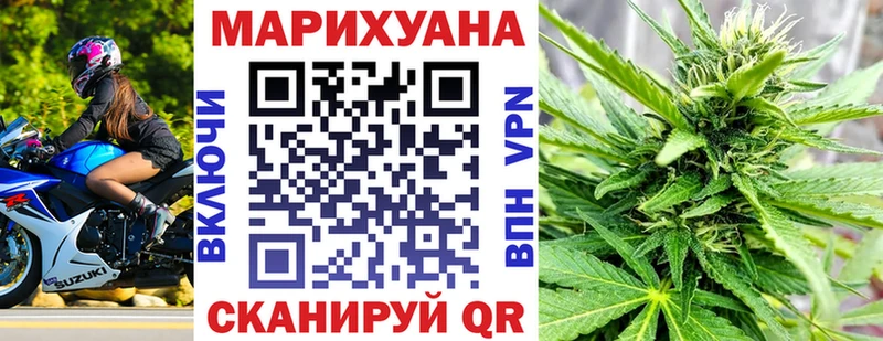 цена   Крымск  Канабис White Widow 
